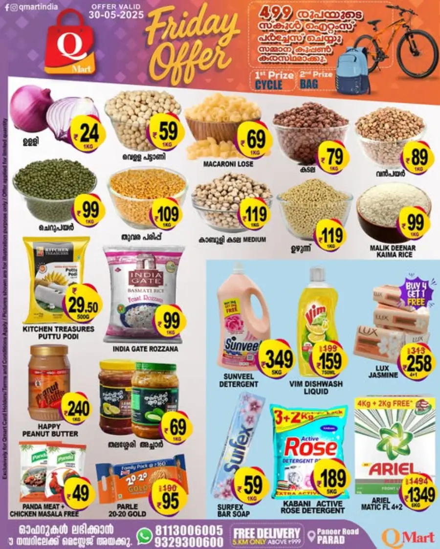Fresh Market Deals In Q Mart undefined