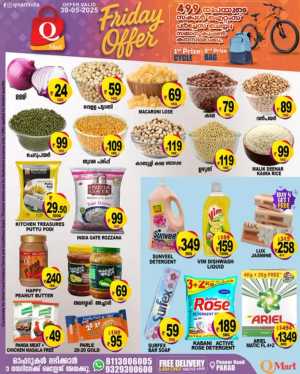 Fresh Market Deals In Q Mart Kannur
