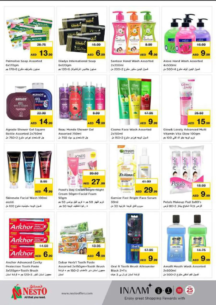Explosive Month-End Sale – Limited-Time Offers! In Nesto Hypermarket Ras al Khaimah
