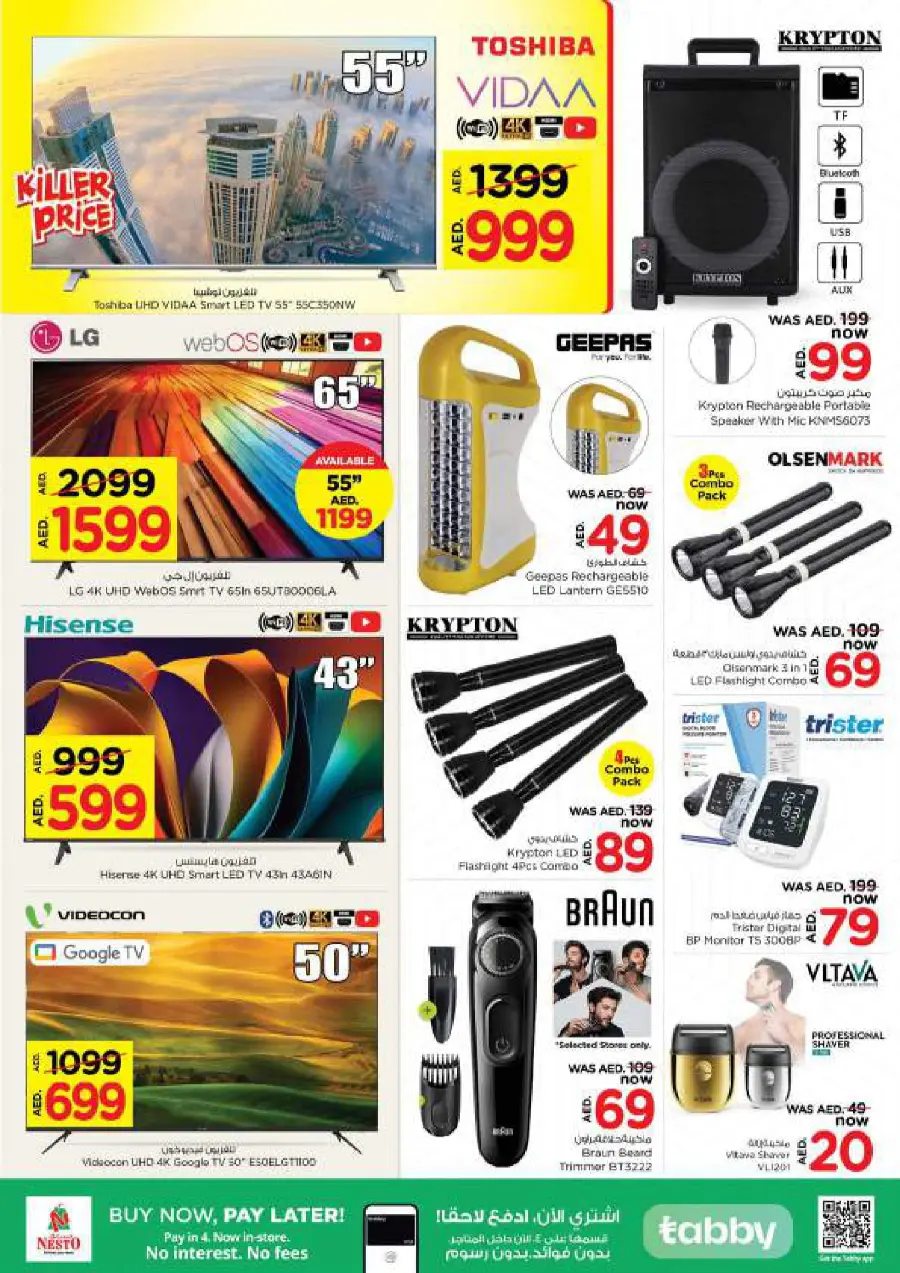 Explosive Month-End Sale – Limited-Time Offers! In Nesto Hypermarket Ras al Khaimah