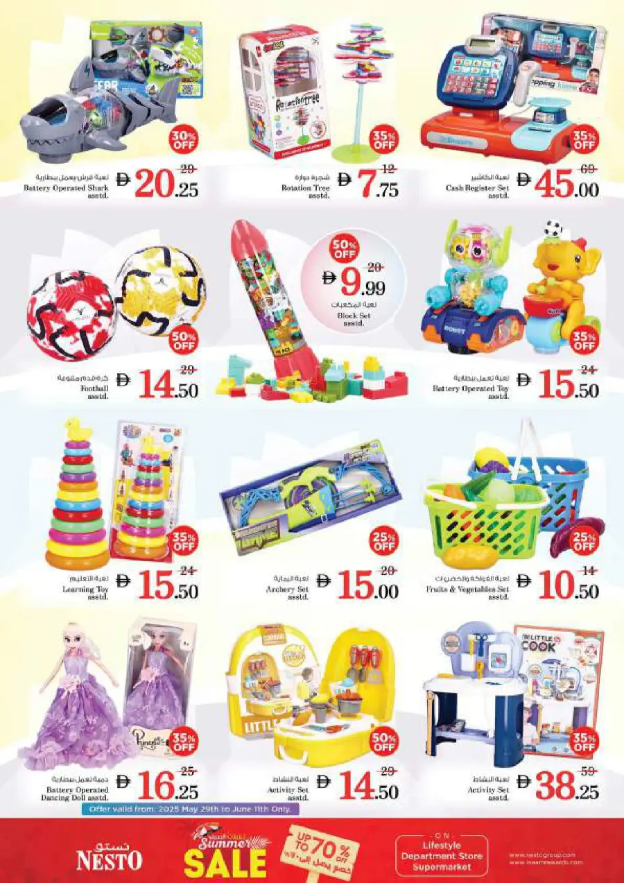 Explosive Month-End Sale – Limited-Time Offers! In Nesto Hypermarket Ras al Khaimah