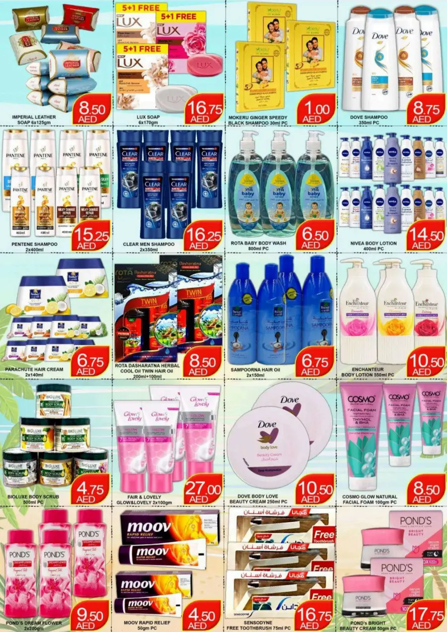 Weekend sale In Green Gift Dubai