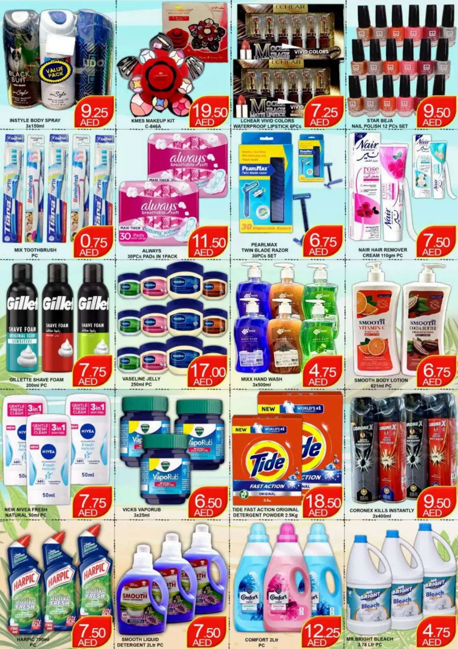 Weekend sale In Green Gift Dubai