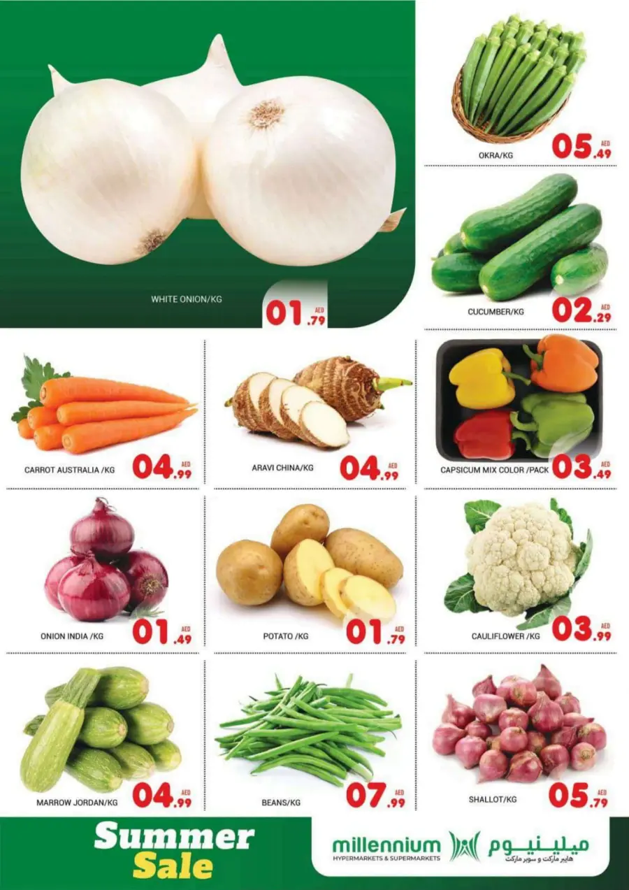 SUMMER SALE! – Limited Time Offers In Millennium Hypermarket Abu Dhabi