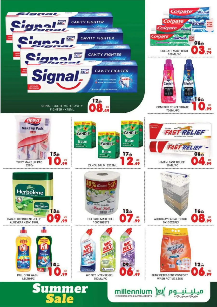 SUMMER SALE! – Limited Time Offers In Millennium Hypermarket Abu Dhabi