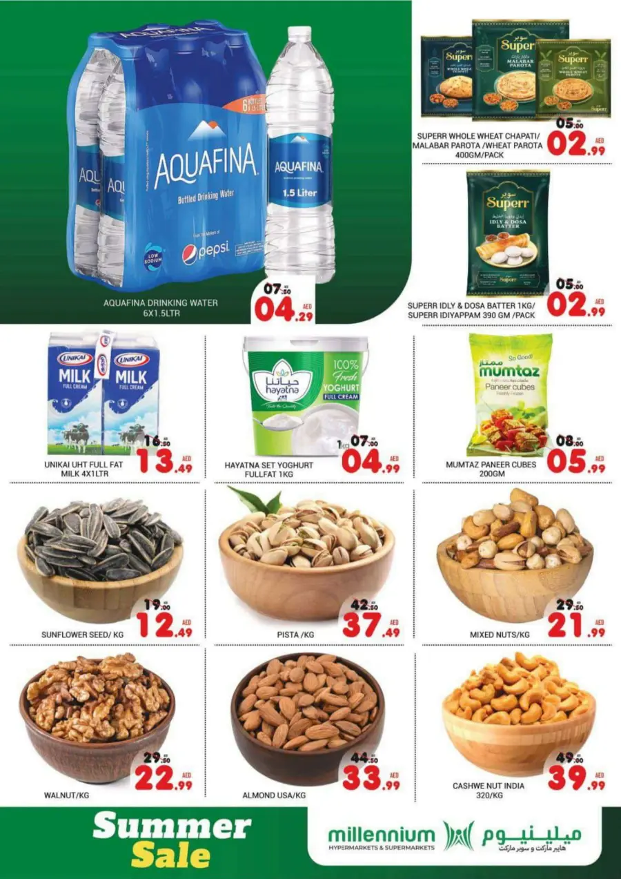 SUMMER SALE! – Limited Time Offers In Millennium Hypermarket Abu Dhabi