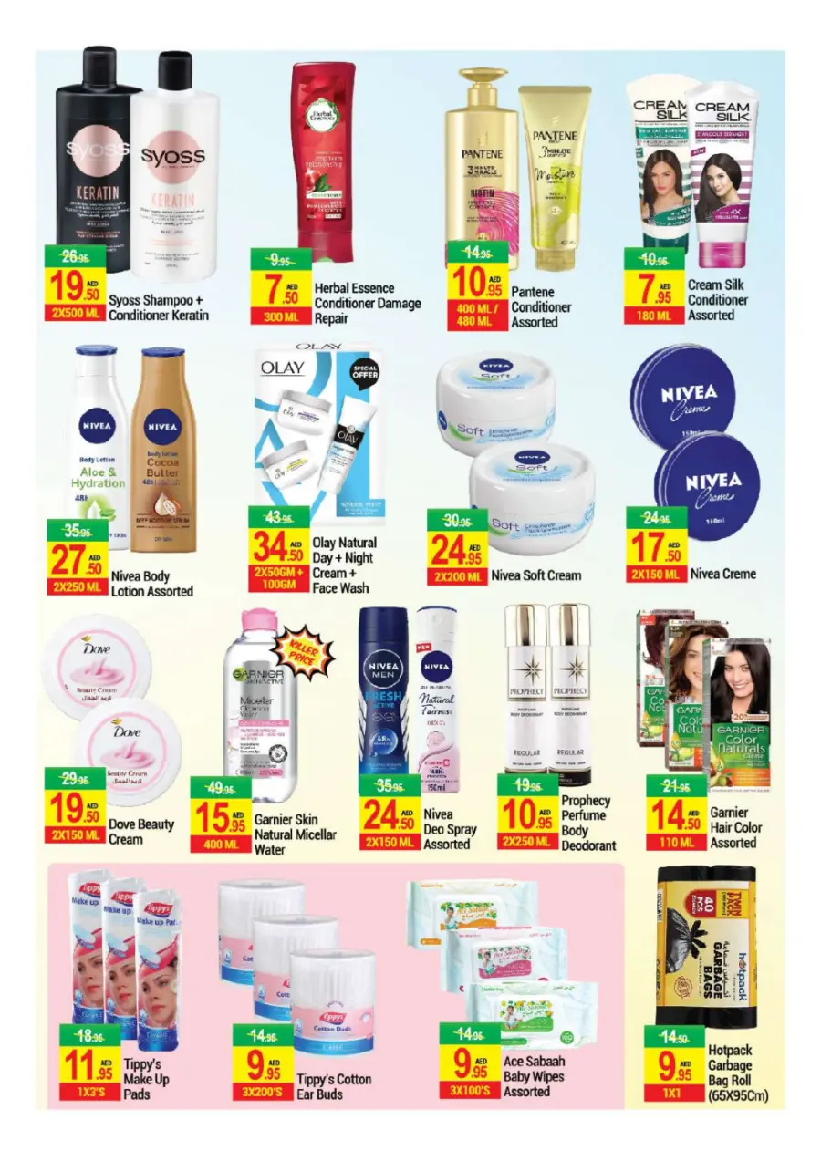 Big Price Drop! In New W Mart Dubai