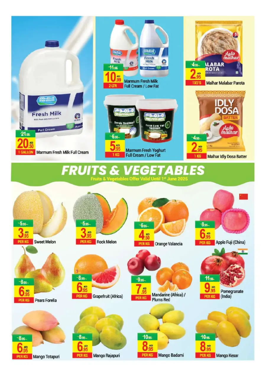 Big Price Drop! In New W Mart Dubai