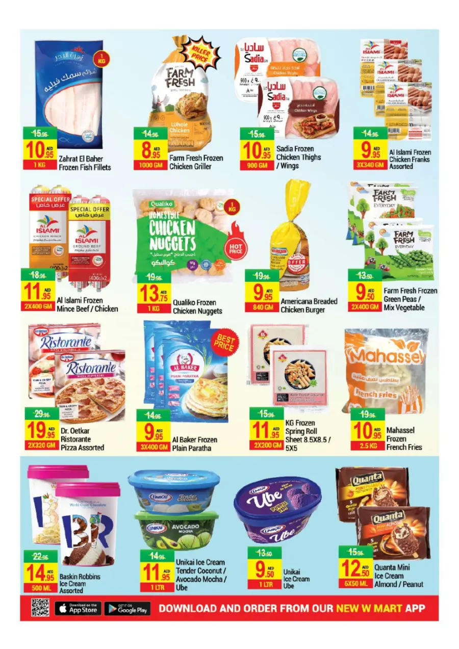 Big Price Drop! In New W Mart Dubai