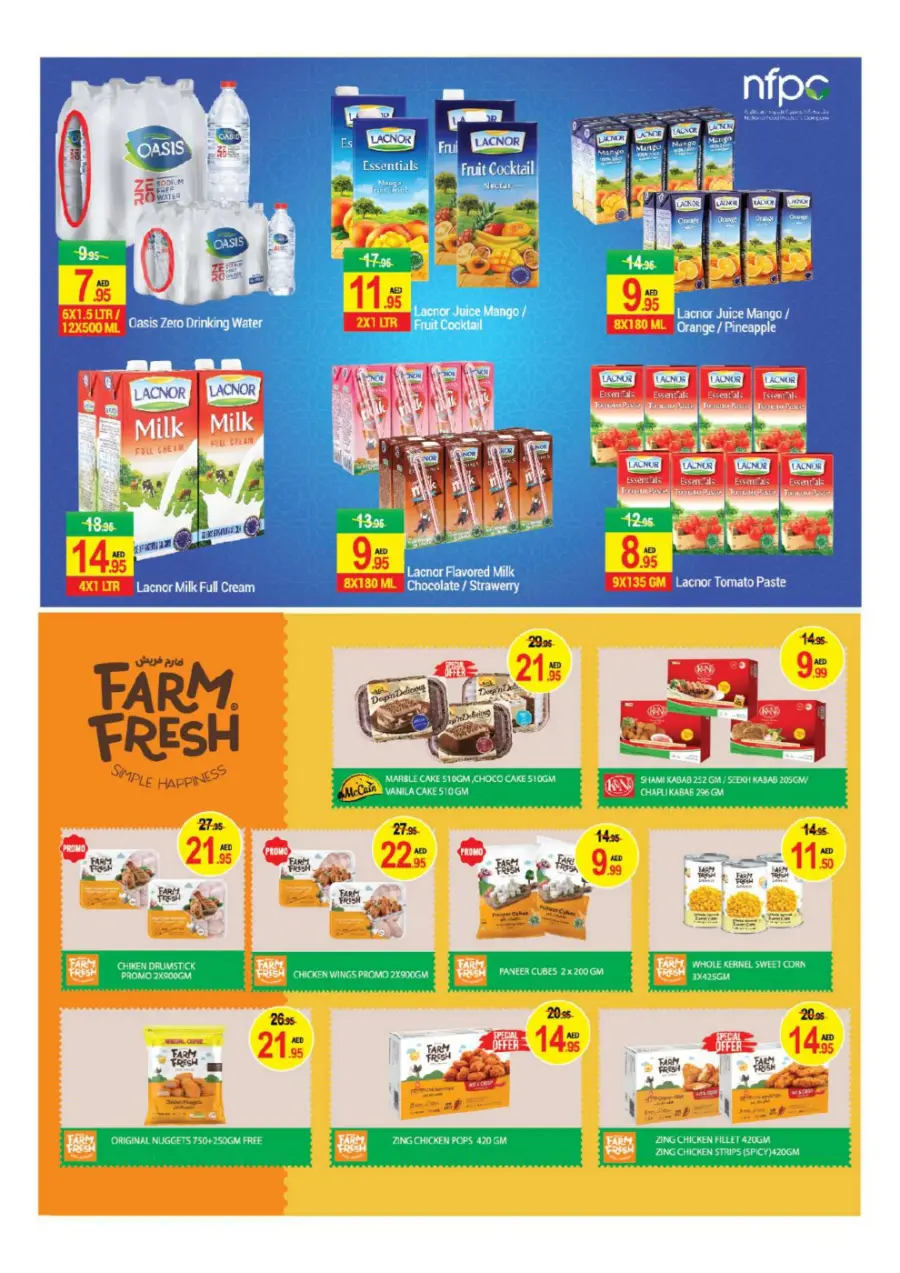 Big Price Drop! In New W Mart Dubai