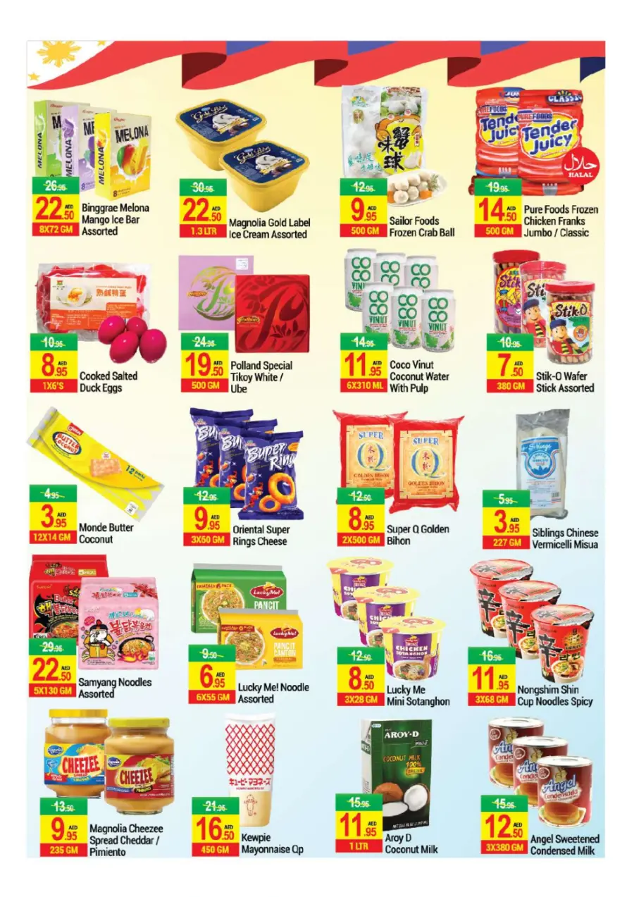 Big Price Drop! In New W Mart Dubai