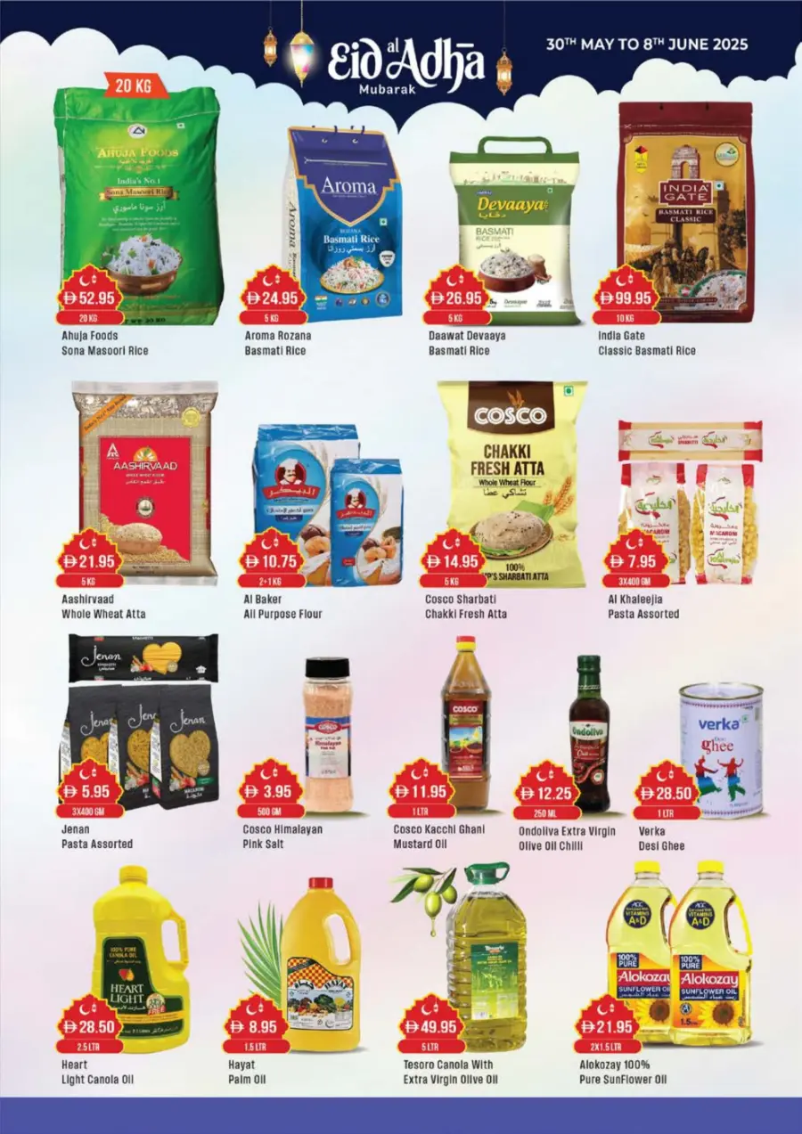 Eid Al Adha Discounts & Offers In West Zone Supermarket Abu Dhabi
