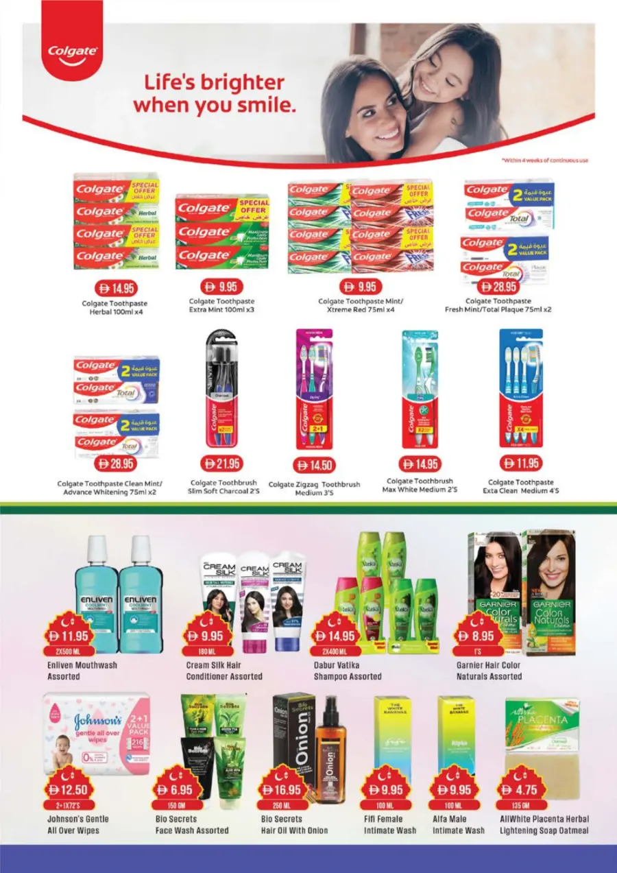 Eid Al Adha Discounts & Offers In West Zone Supermarket Abu Dhabi