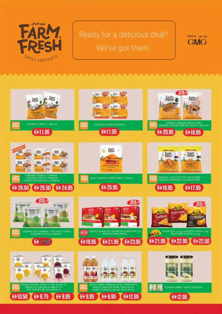 Eid Al Adha Discounts & Offers In West Zone Supermarket Abu Dhabi