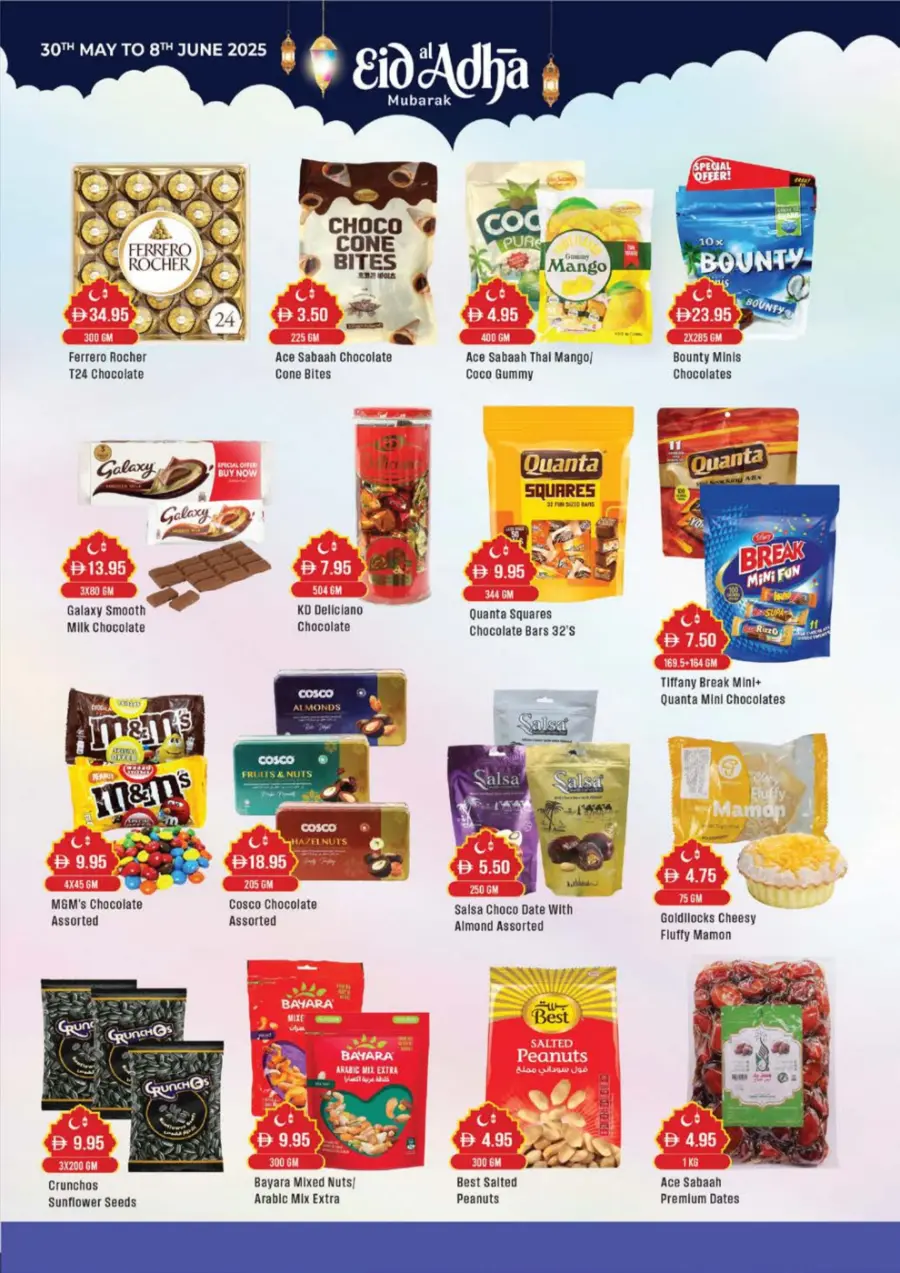 Eid Al Adha Discounts & Offers In West Zone Supermarket Abu Dhabi