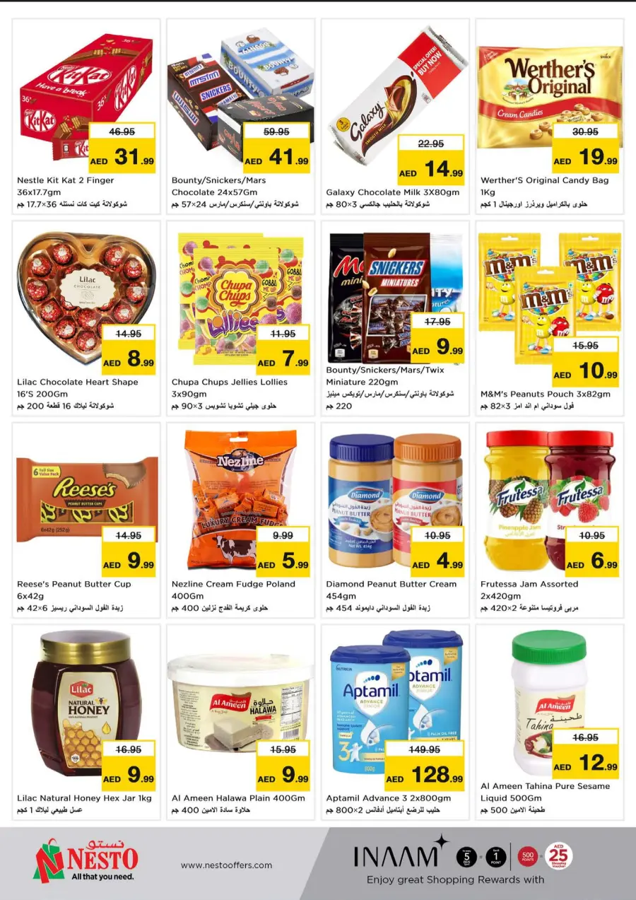 Explosive Month-End Sale – Limited-Time Offers! In Nesto Hypermarket Fujairah