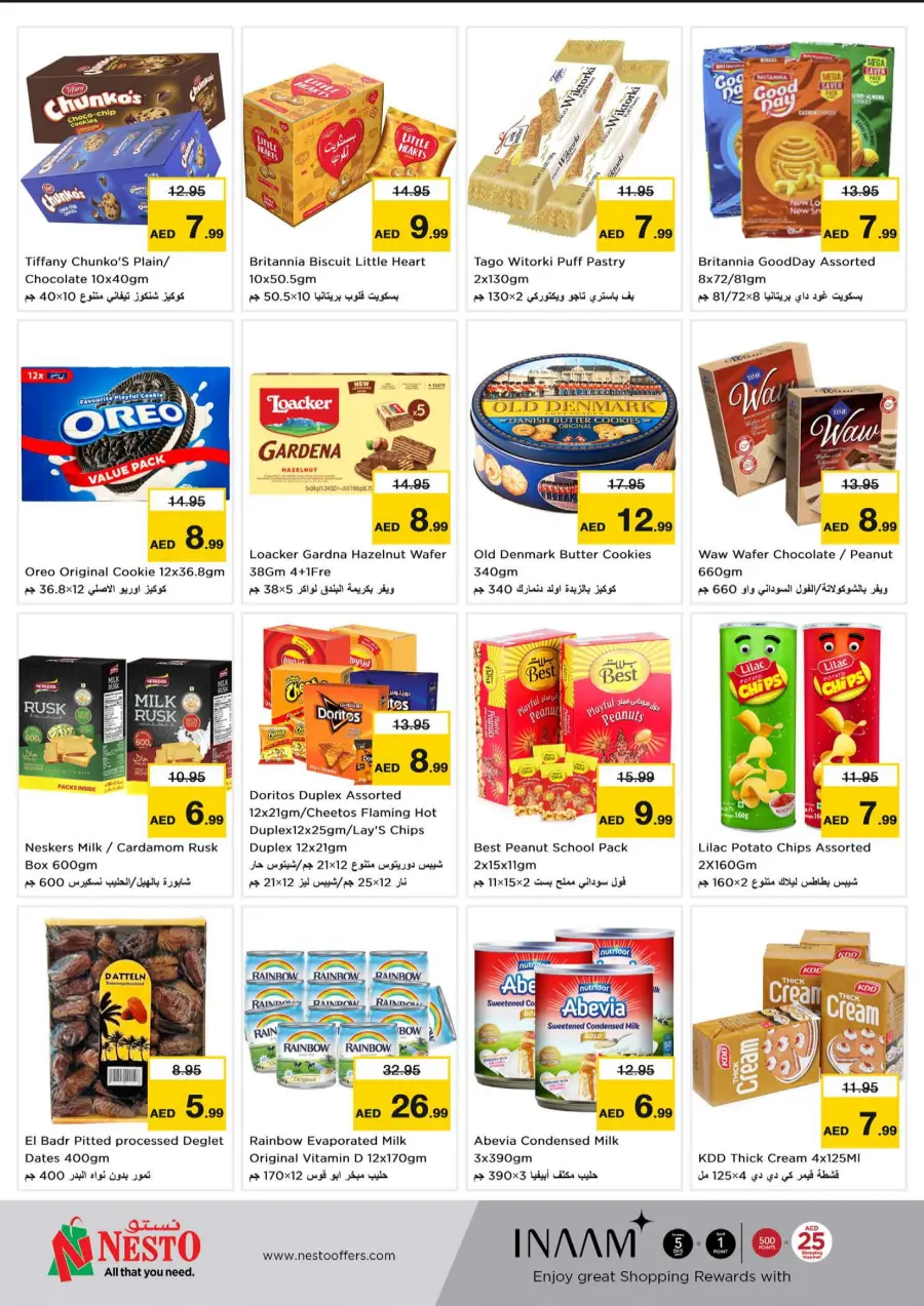 Explosive Month-End Sale – Limited-Time Offers! In Nesto Hypermarket Fujairah