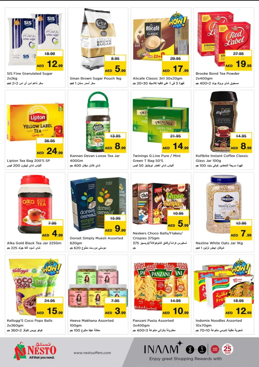 Explosive Month-End Sale – Limited-Time Offers! In Nesto Hypermarket Fujairah