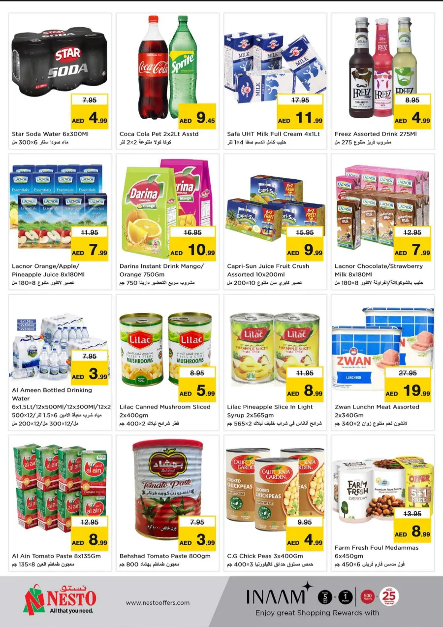 Explosive Month-End Sale – Limited-Time Offers! In Nesto Hypermarket Fujairah