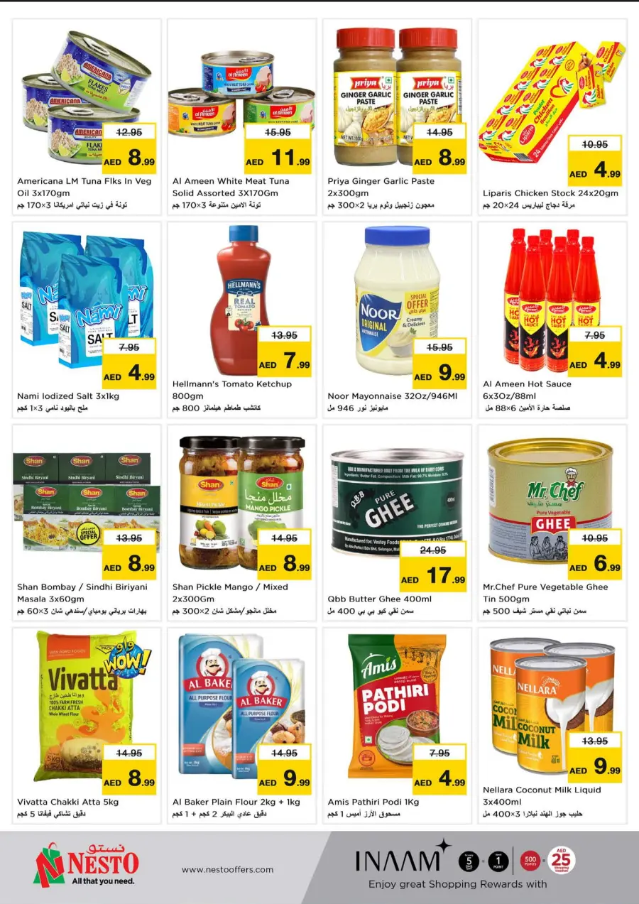 Explosive Month-End Sale – Limited-Time Offers! In Nesto Hypermarket Fujairah