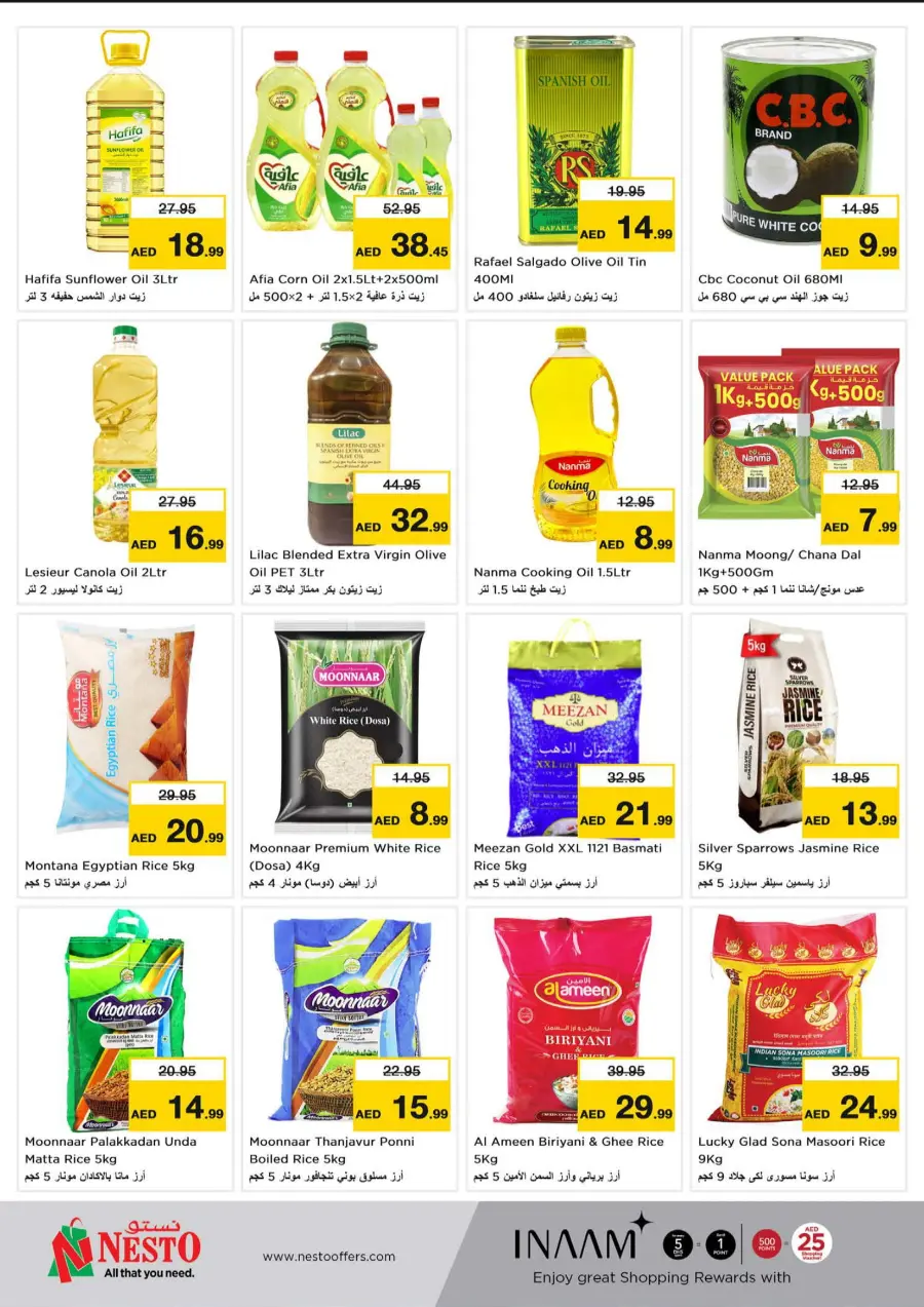Explosive Month-End Sale – Limited-Time Offers! In Nesto Hypermarket Fujairah