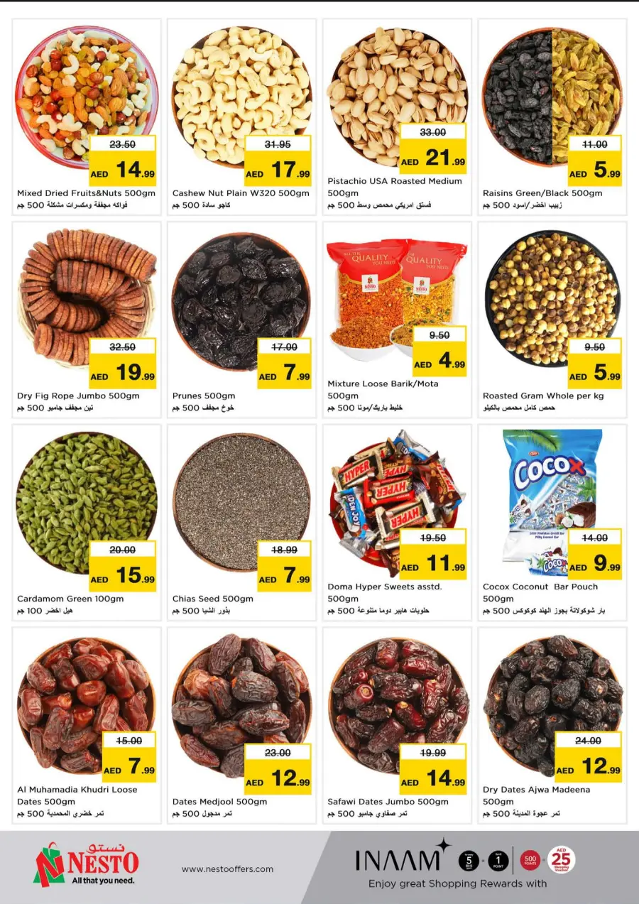 Explosive Month-End Sale – Limited-Time Offers! In Nesto Hypermarket Fujairah