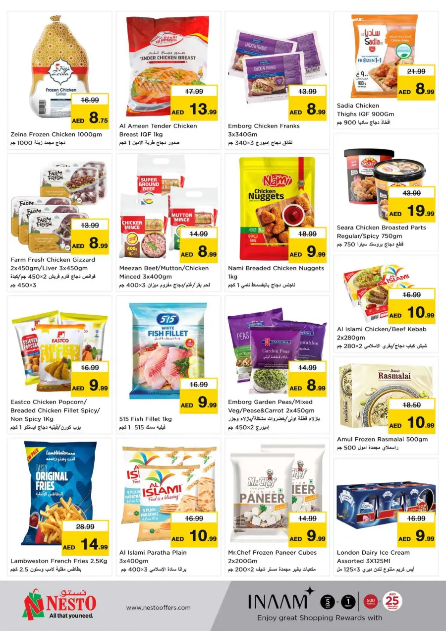 Explosive Month-End Sale – Limited-Time Offers! In Nesto Hypermarket Fujairah