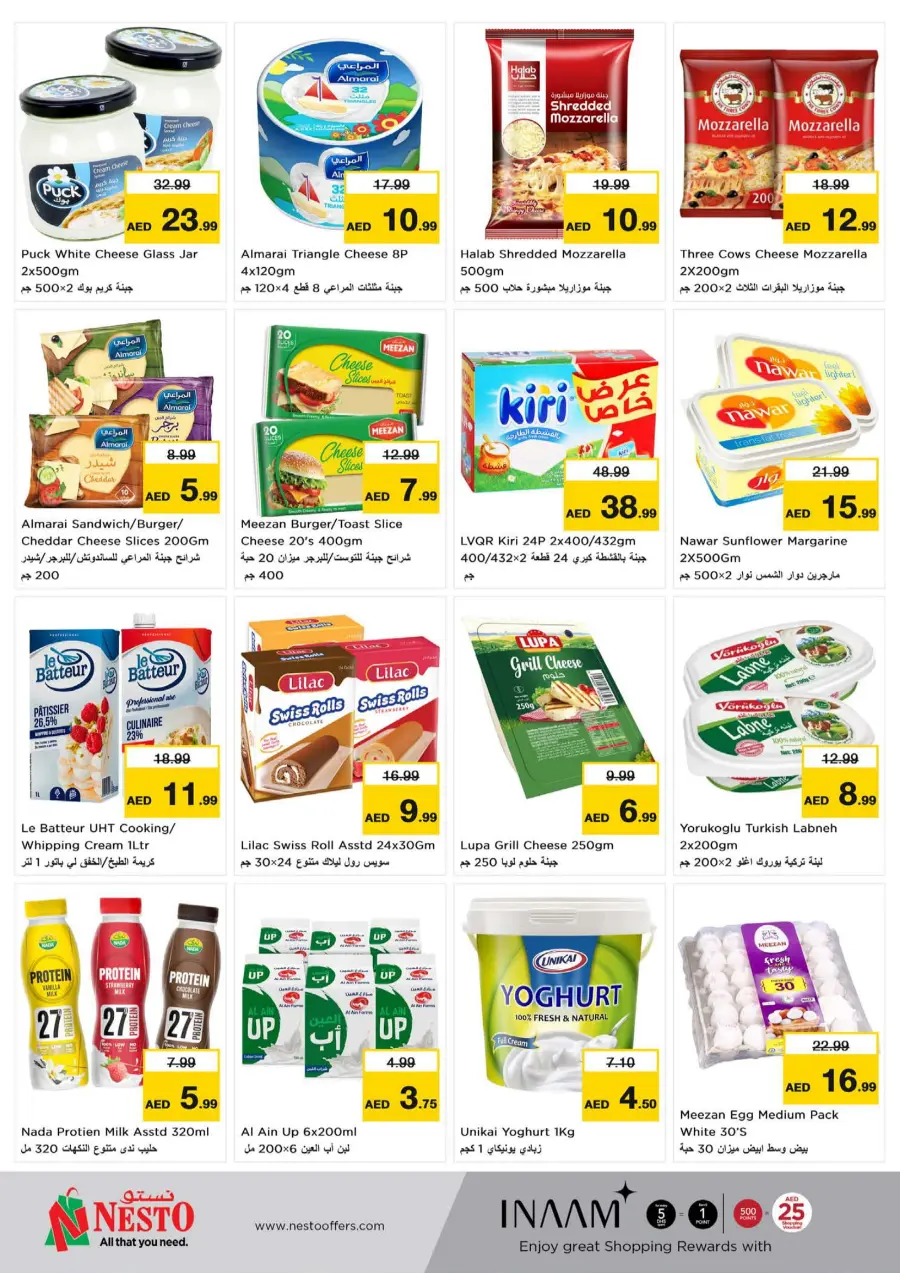 Explosive Month-End Sale – Limited-Time Offers! In Nesto Hypermarket Fujairah