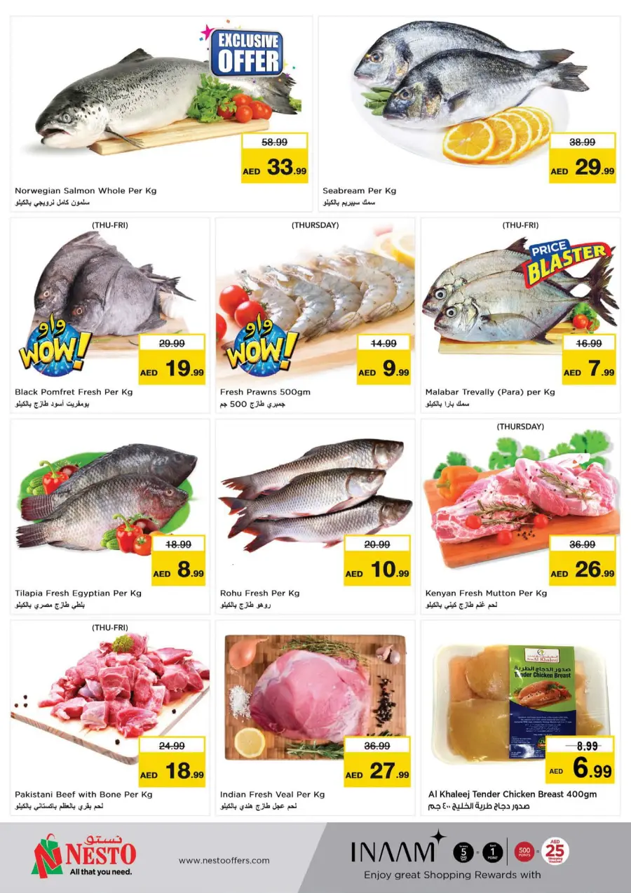 Explosive Month-End Sale – Limited-Time Offers! In Nesto Hypermarket Fujairah