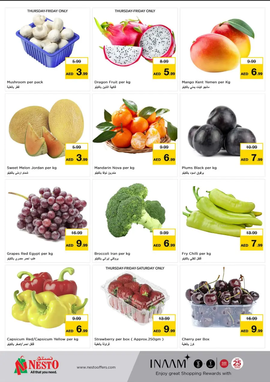 Explosive Month-End Sale – Limited-Time Offers! In Nesto Hypermarket Fujairah