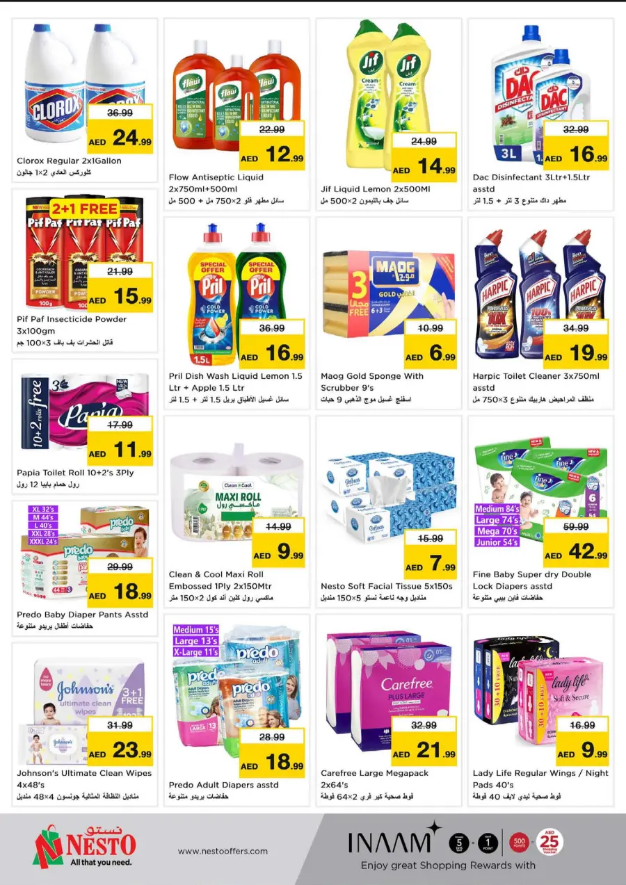 Explosive Month-End Sale – Limited-Time Offers! In Nesto Hypermarket Fujairah