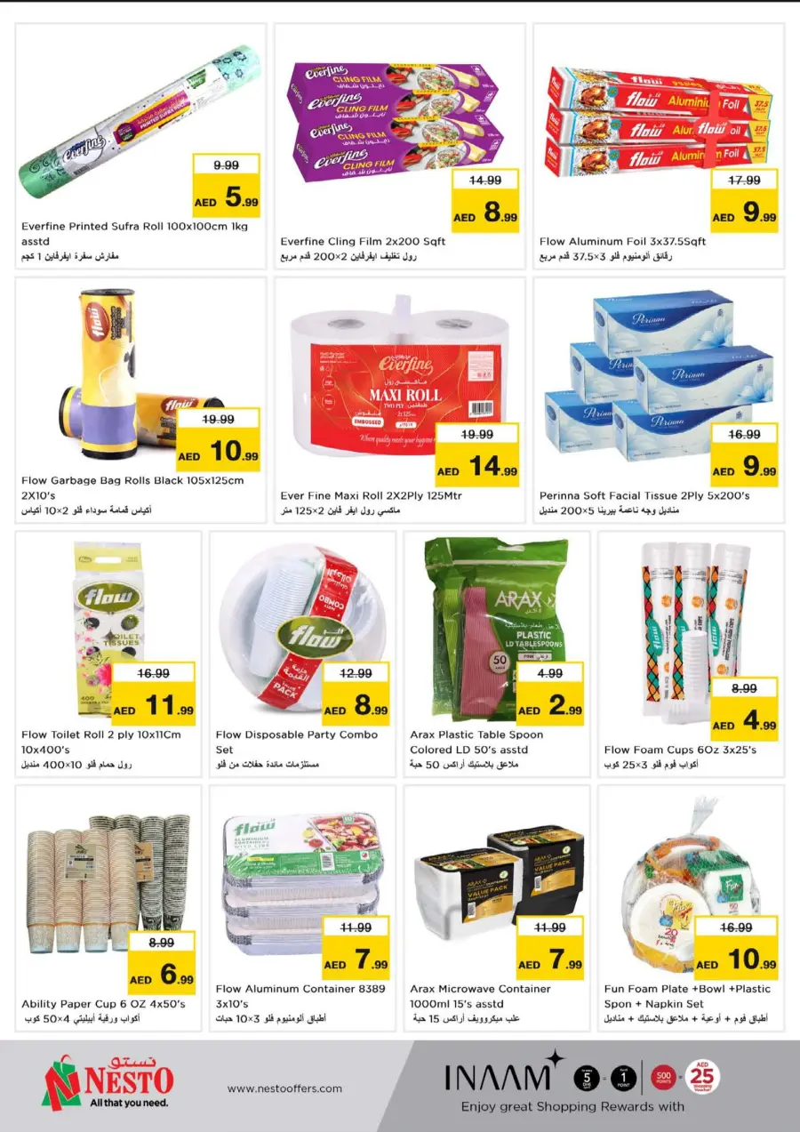 Explosive Month-End Sale – Limited-Time Offers! In Nesto Hypermarket Fujairah