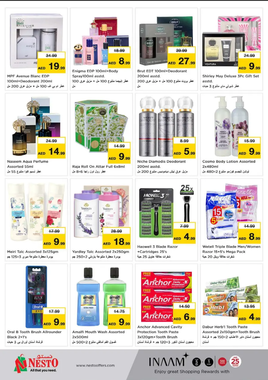 Explosive Month-End Sale – Limited-Time Offers! In Nesto Hypermarket Fujairah