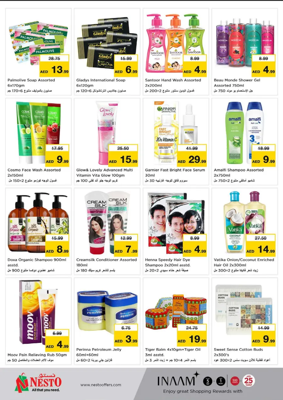 Explosive Month-End Sale – Limited-Time Offers! In Nesto Hypermarket Fujairah
