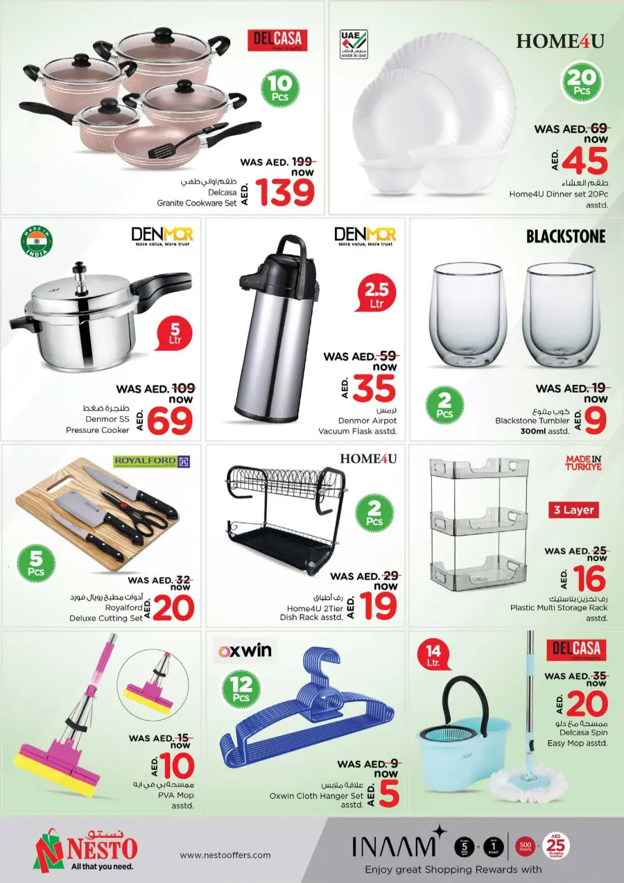 Explosive Month-End Sale – Limited-Time Offers! In Nesto Hypermarket Fujairah