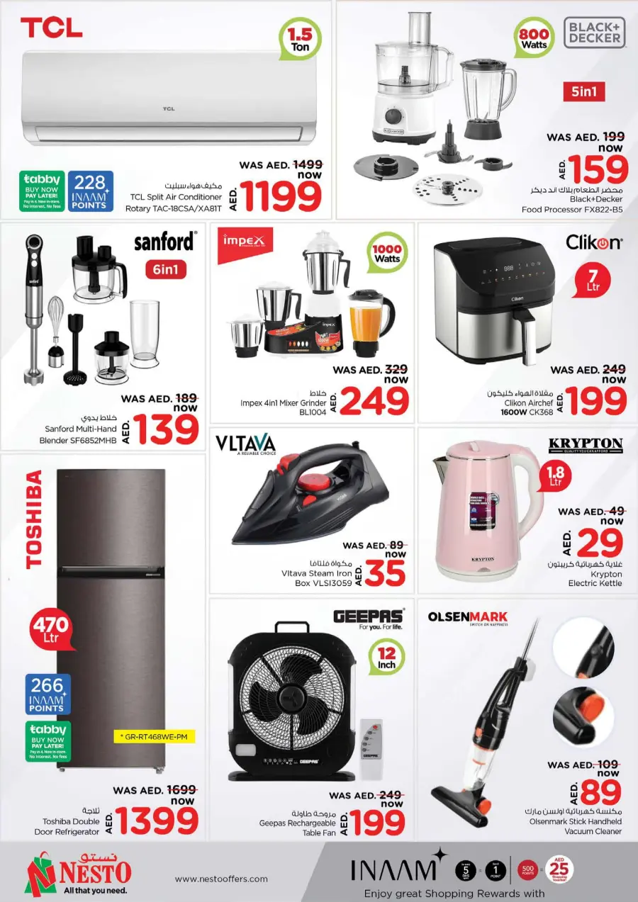 Explosive Month-End Sale – Limited-Time Offers! In Nesto Hypermarket Fujairah