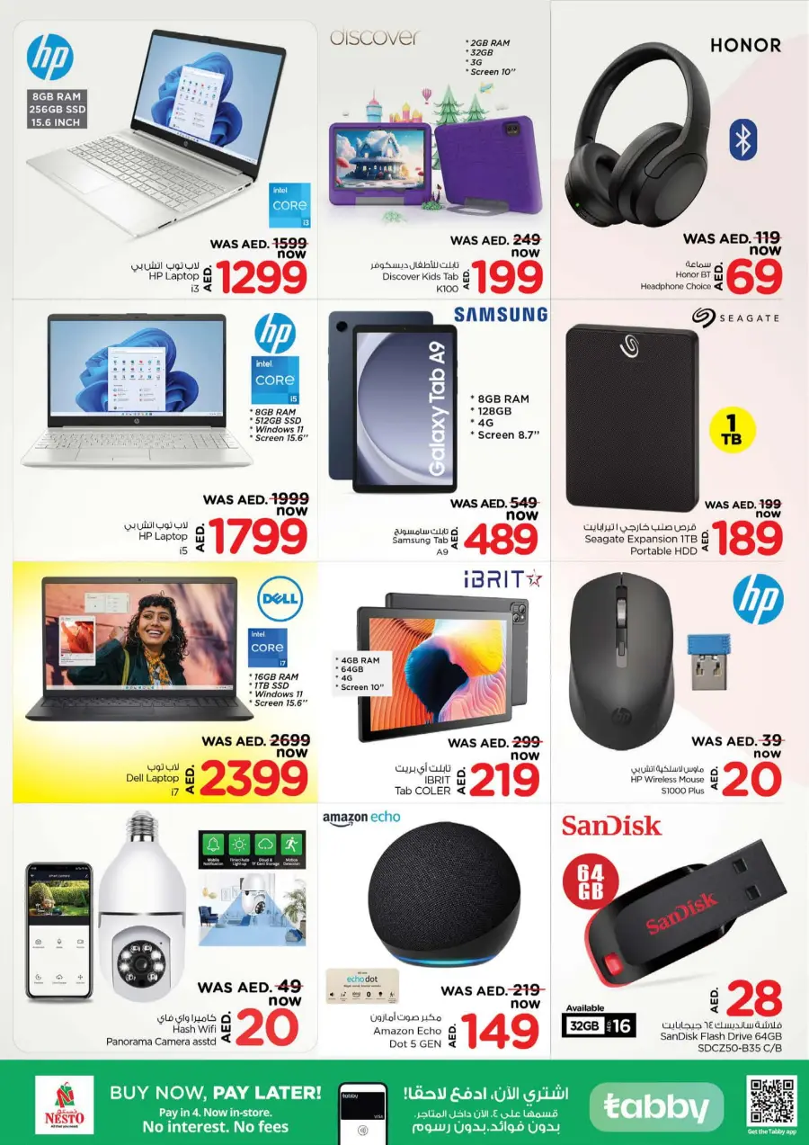 Explosive Month-End Sale – Limited-Time Offers! In Nesto Hypermarket Fujairah