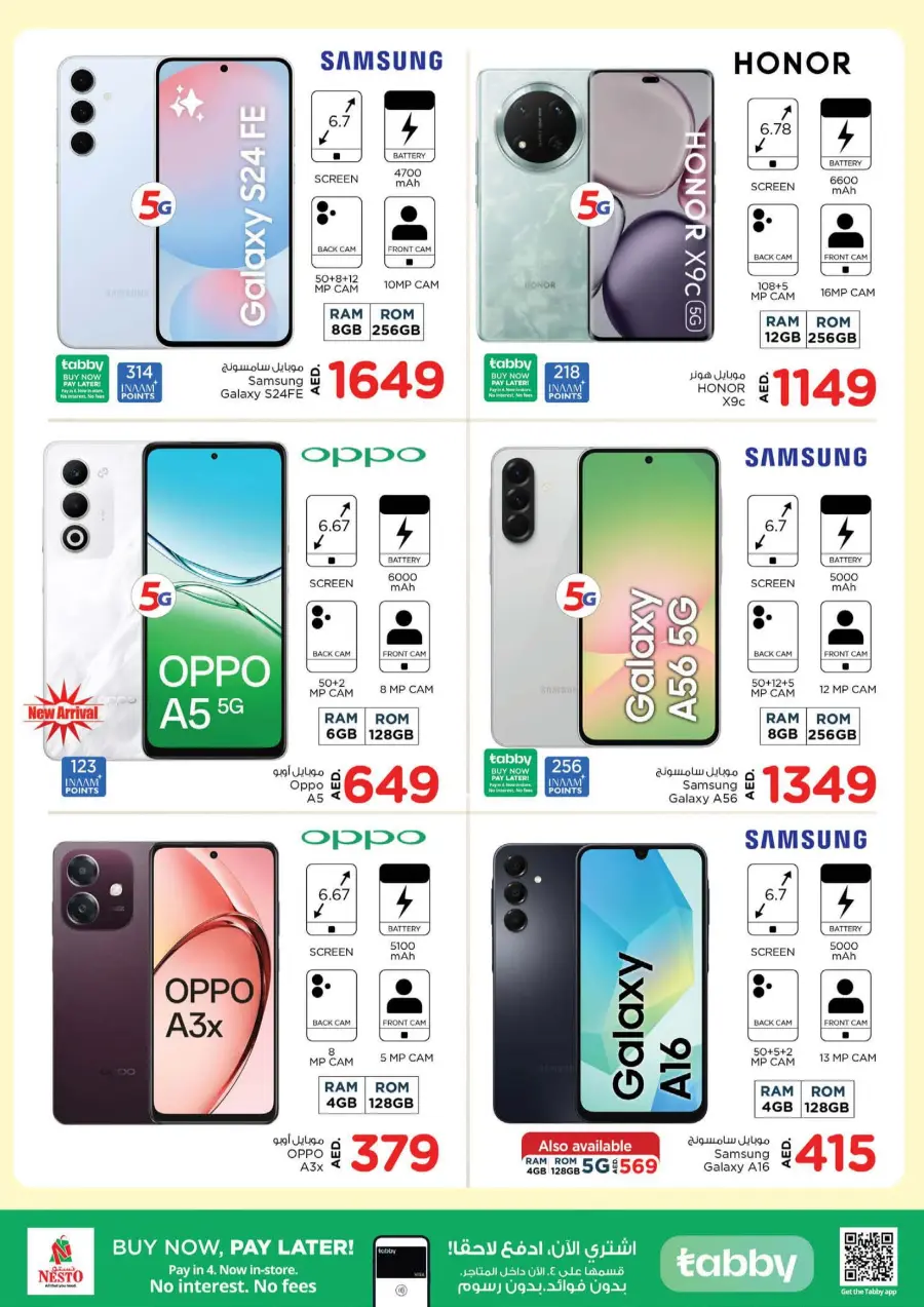 Explosive Month-End Sale – Limited-Time Offers! In Nesto Hypermarket Fujairah