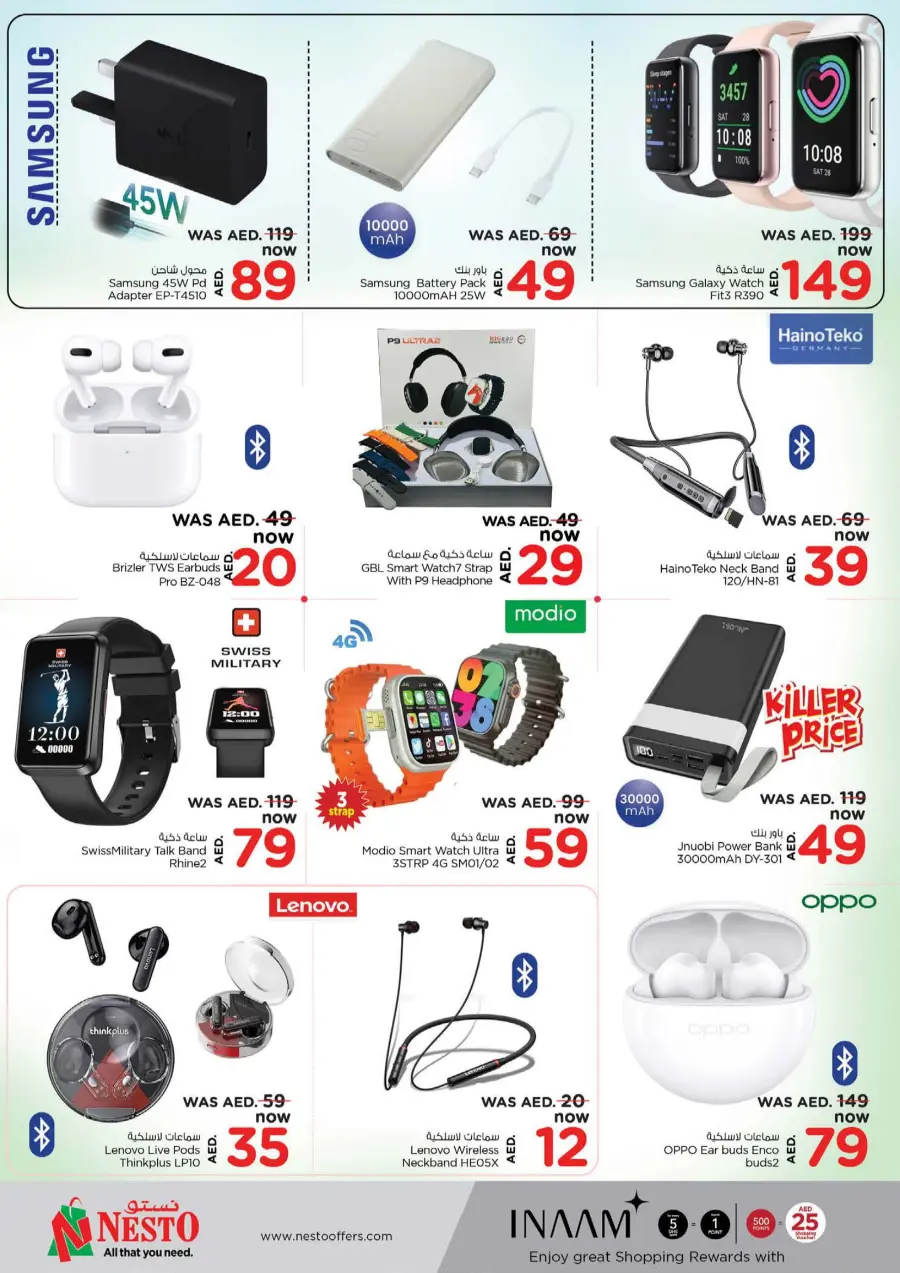 Explosive Month-End Sale – Limited-Time Offers! In Nesto Hypermarket Fujairah