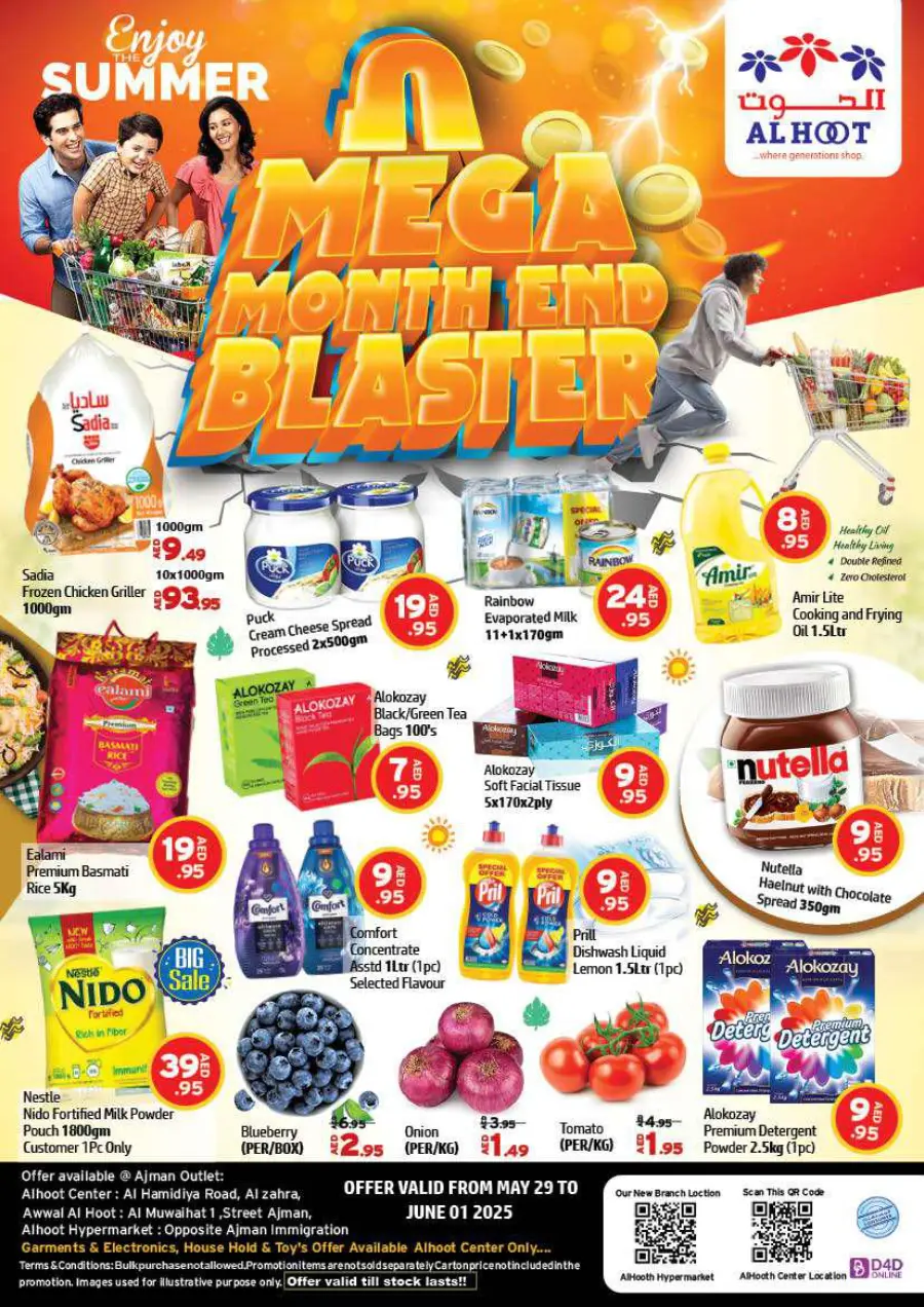 Mega Month-End Sale In Al Hooth Center Sharjah / Ajman