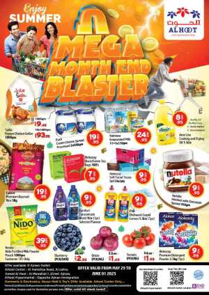 Mega Month-End Sale In Al Hooth Center Sharjah / Ajman