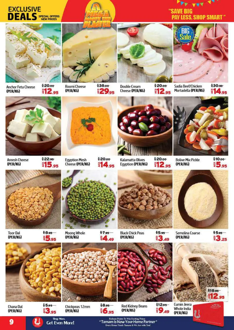 Mega Month-End Sale In Al Hooth Center Sharjah / Ajman