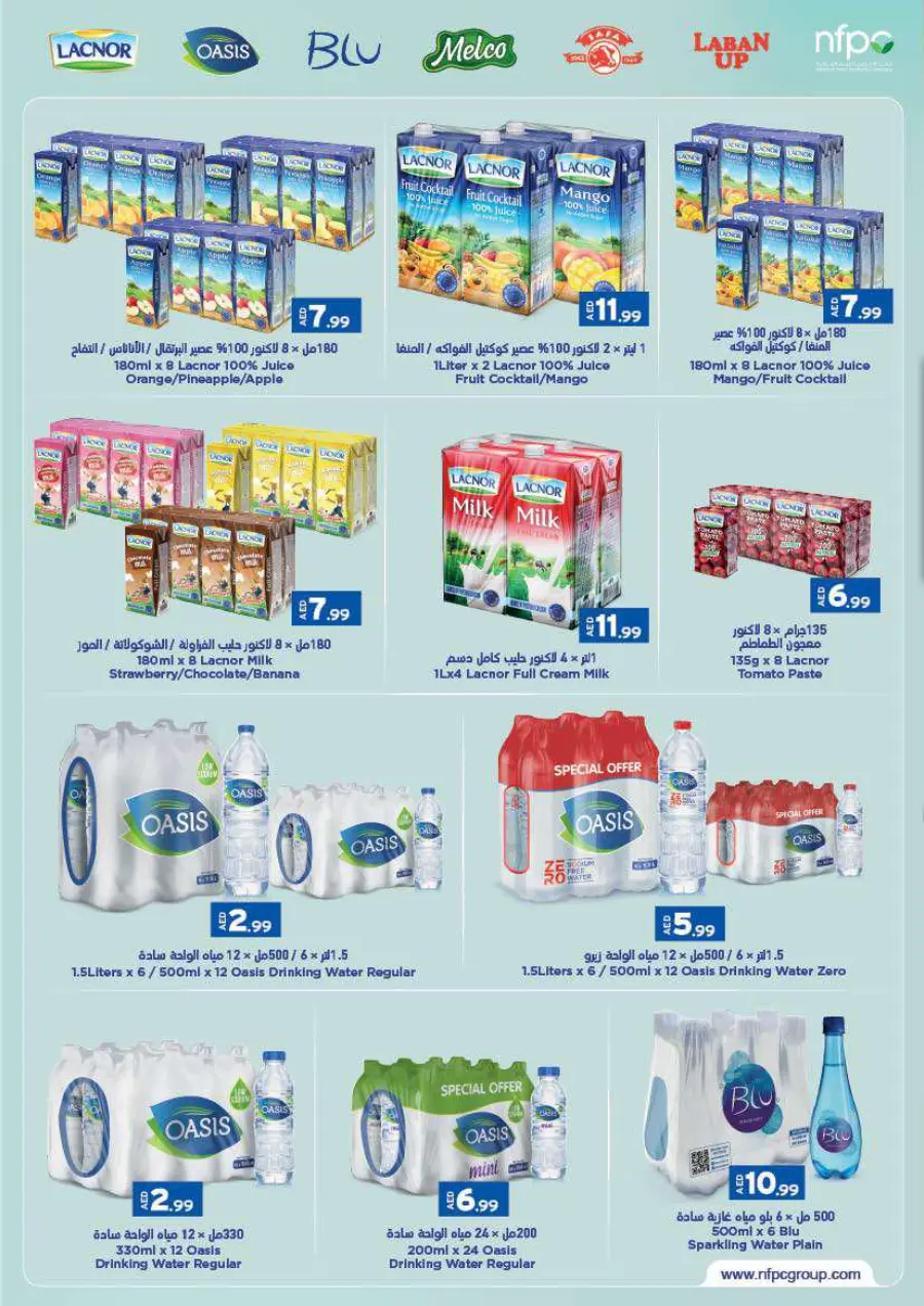 Mega Month-End Sale In Al Hooth Center Sharjah / Ajman