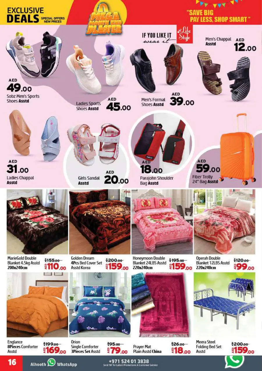 Mega Month-End Sale In Al Hooth Center Sharjah / Ajman
