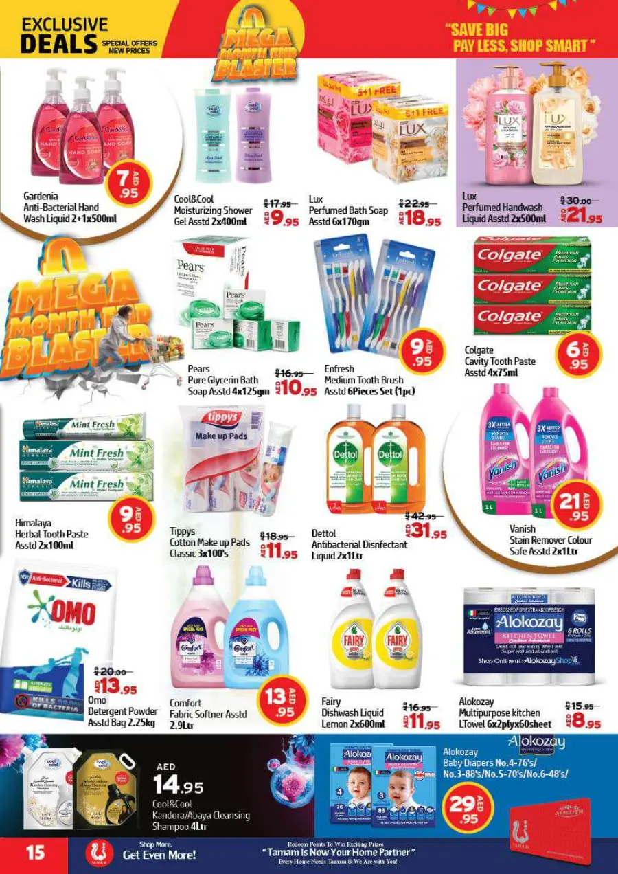 Mega Month-End Sale In Al Hooth Center Sharjah / Ajman