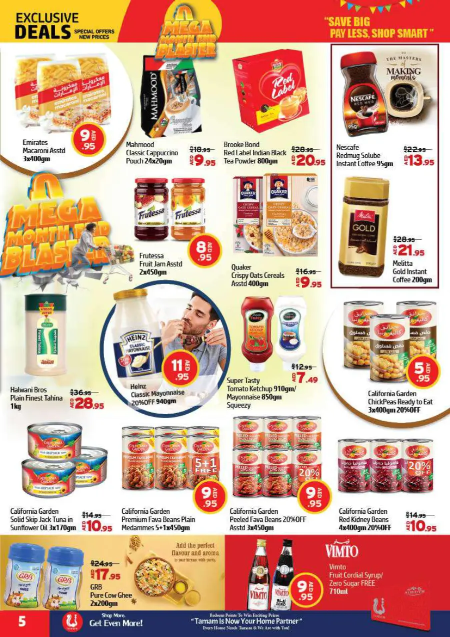 Mega Month-End Sale In Al Hooth Center Sharjah / Ajman