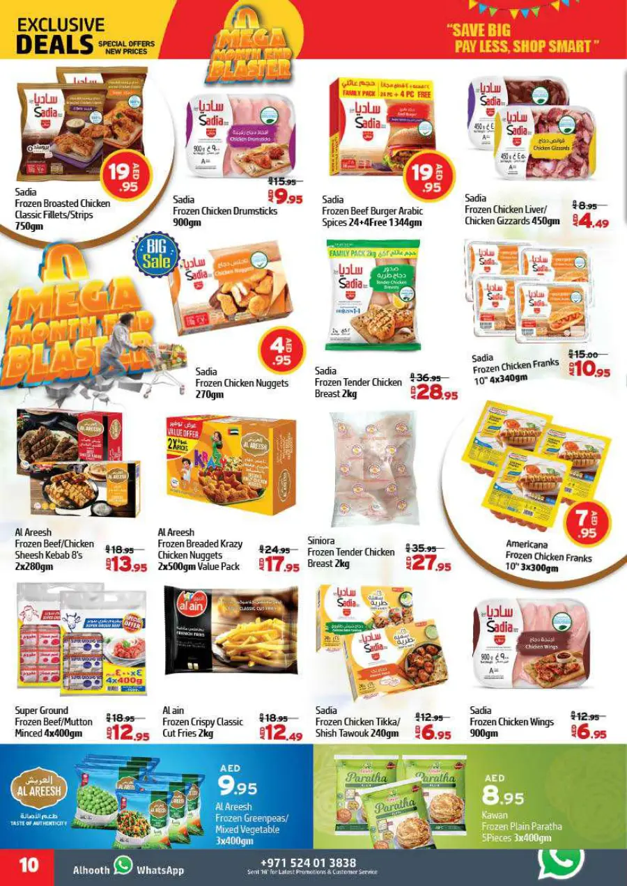 Mega Month-End Sale In Al Hooth Center Sharjah / Ajman