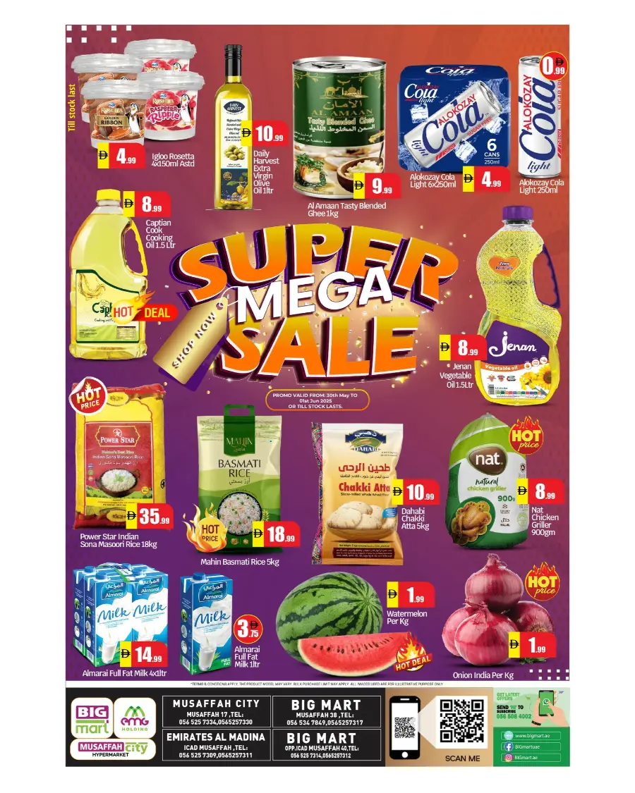 Mega Summer Sale In BIG mart undefined