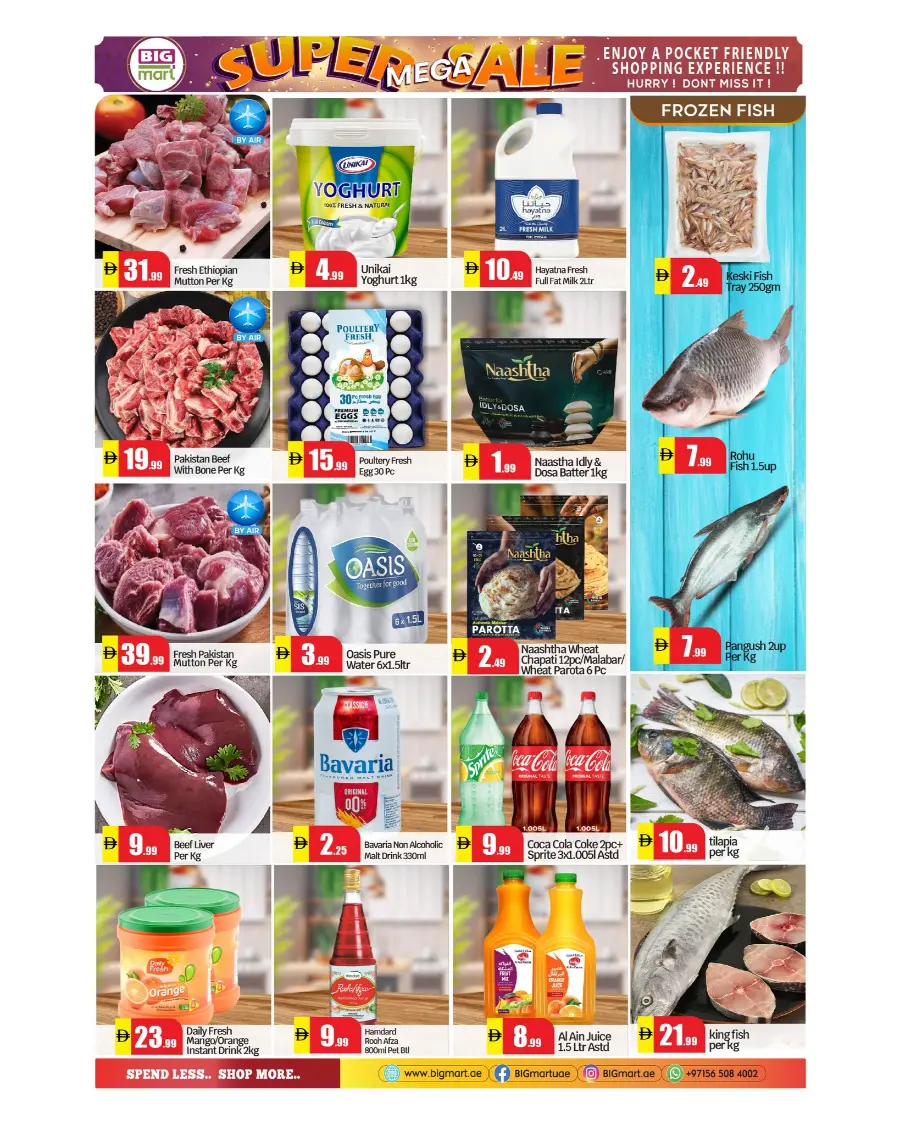 Mega Summer Sale In BIG mart undefined