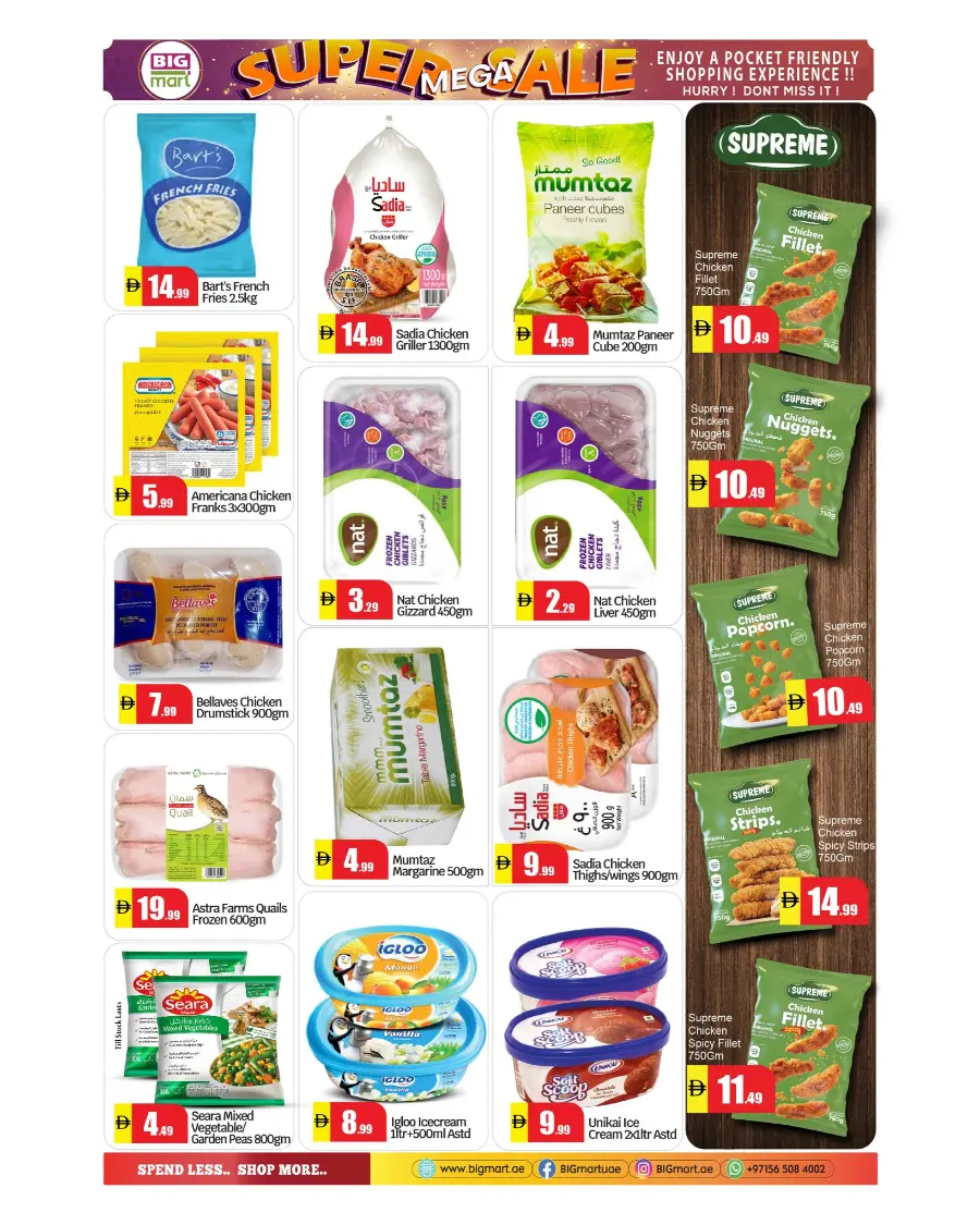 Mega Summer Sale In BIG mart undefined